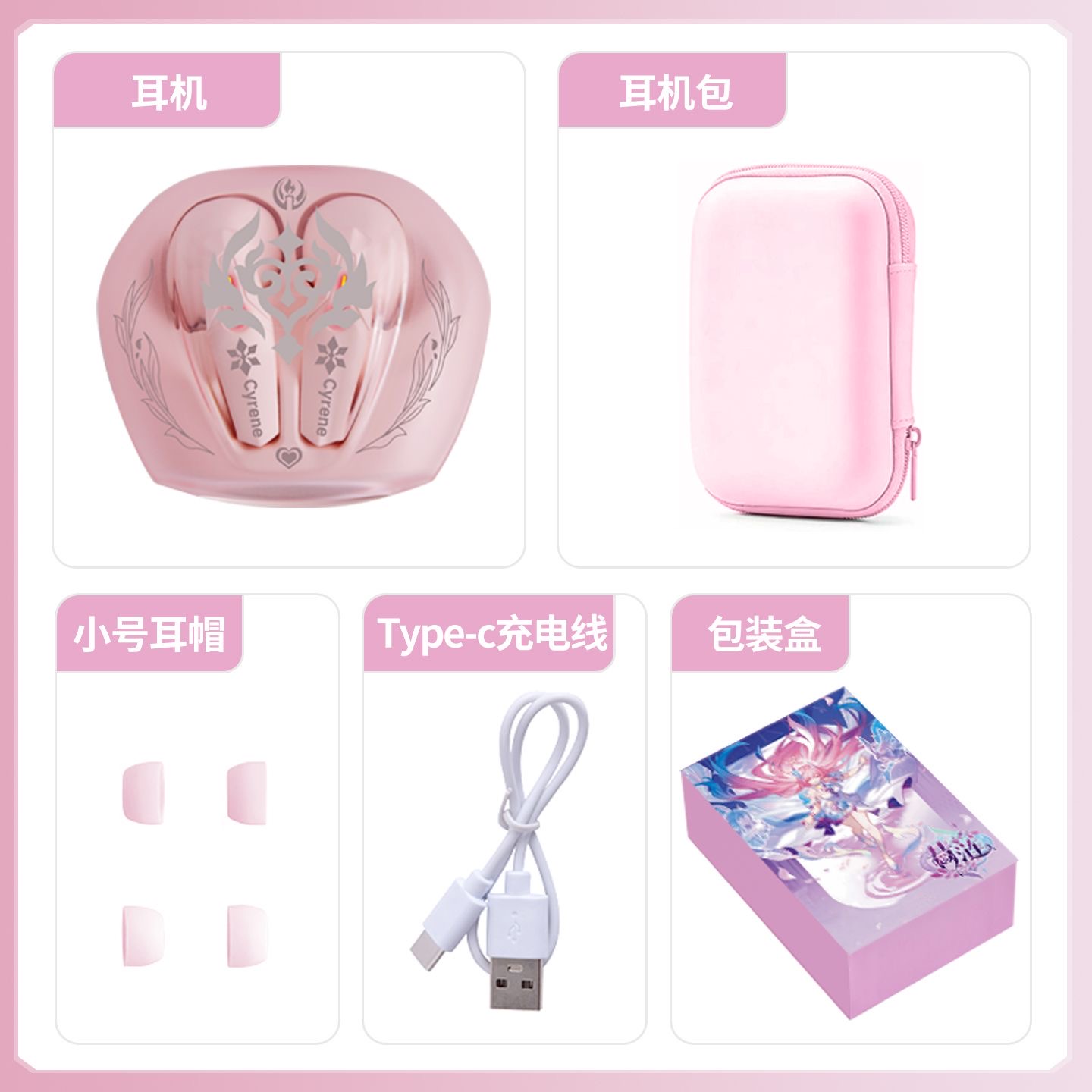 사이렌 호카이: 스타 레일 게임 블루투스 이어폰 무선  - Gaming Headset 리뷰 및 가격