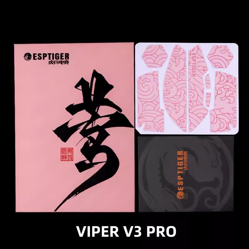 Esports Tiger 게임용 마우스 그립 테이프 마 - Fps Gaming Mouse 리뷰 및 가격