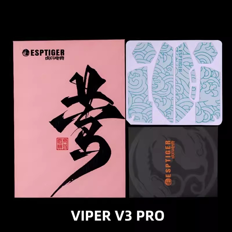 Esports Tiger 게임용 마우스 그립 테이프 마 - Fps Gaming Mouse 리뷰 및 가격